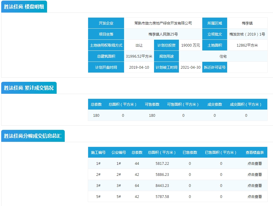 QQ图片20190821200246.png
