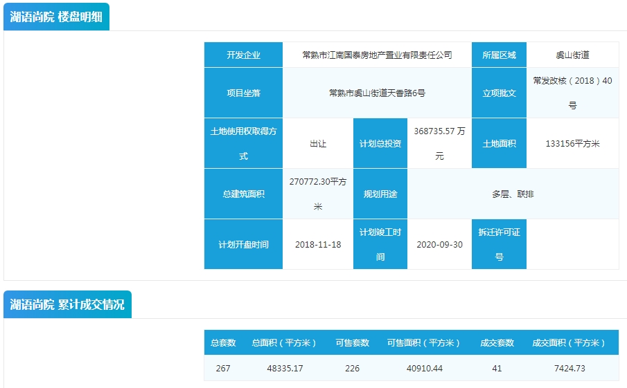 QQ图片20190824213833.png