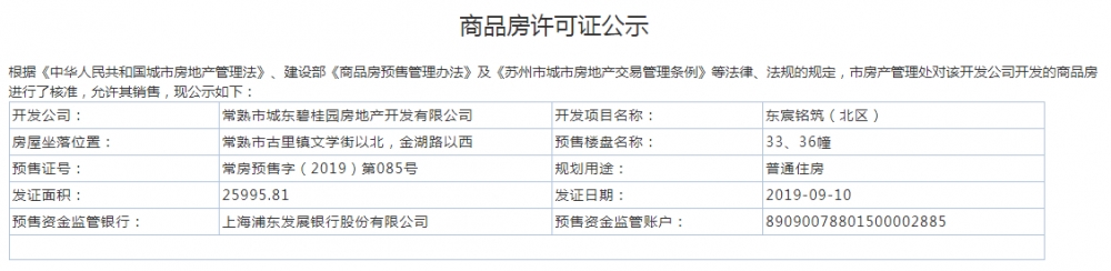 QQ图片20190910201419.png