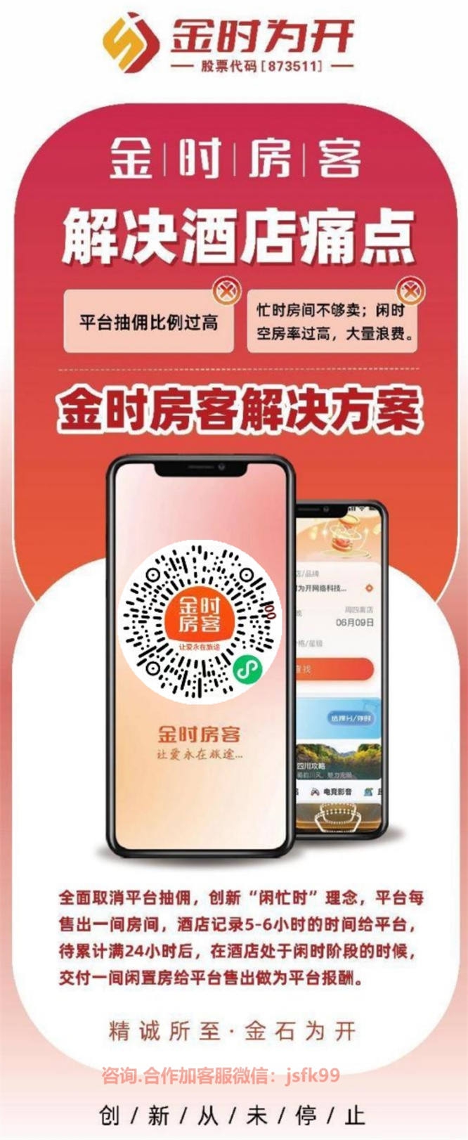 微信图片_20240907160241.jpg