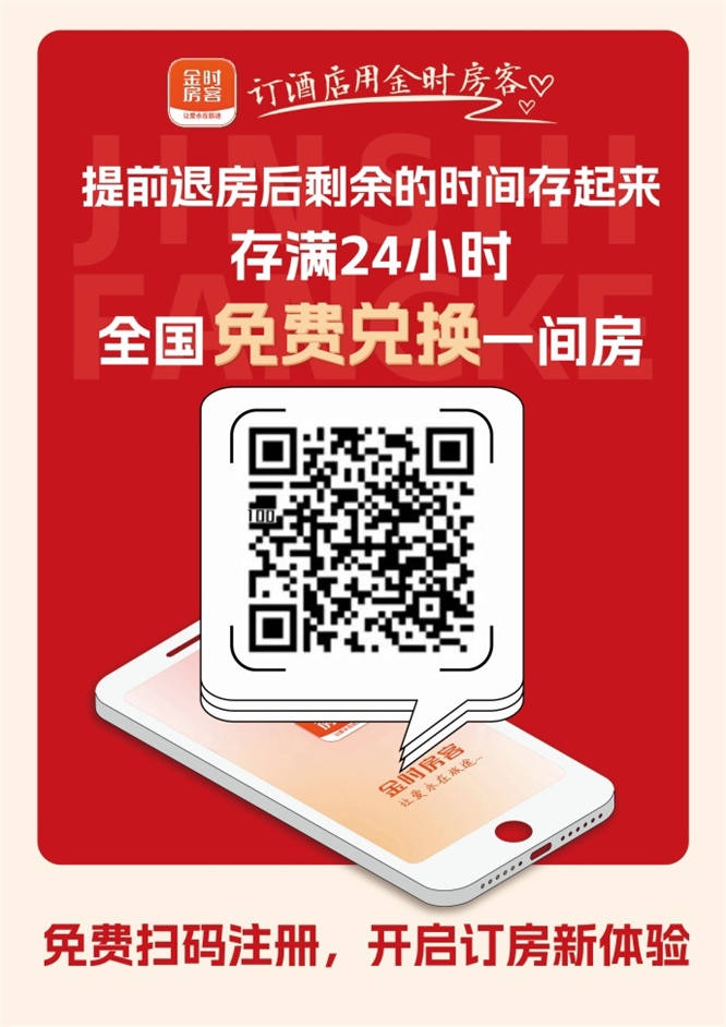 微信图片_20240907160858.jpg