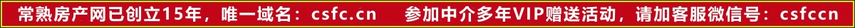 顶部中介广告